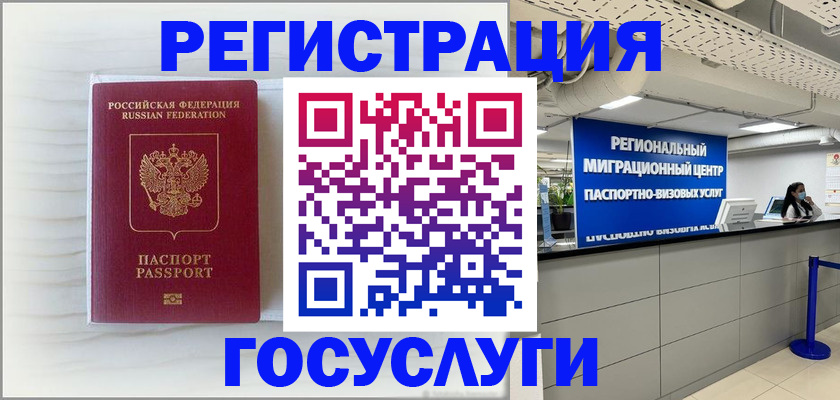 пропишу в квартире в Арсеньеве