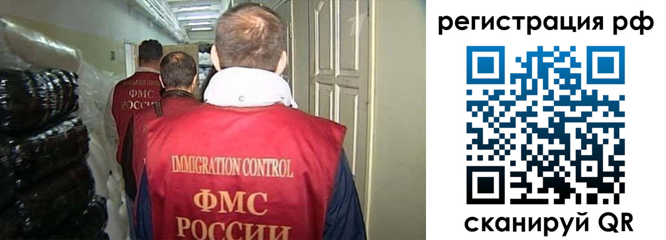 временная регистрация собственник в Арсеньеве